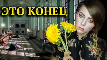 THE EVIL WITHIN: КОНЕЦ! ЗАВЕРШЕНИЕ ИГРЫ! КОНЦОВКА! ДА (№5)