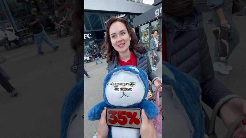 СКОЛЬКО % ПРОЦЕНТОВ ЗАРЯДКИ У ВАС НА ТЕЛЕФОНЕ?