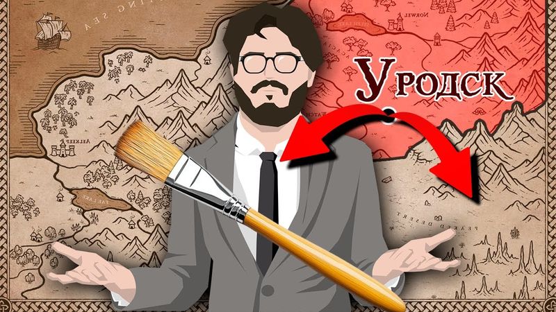 ИСПОЛЬЗУЮ ДИПЛОМ ХУДОЖНИКА, ЧТОБЫ СОЗДАТЬ МИР, В КОТОРОМ НИКТО НЕ ЗАХОЧЕТ ЖИТЬ