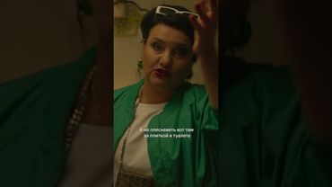 Мы обожаем Валерия Аркадьевича и Татьяну Александровну, а вы? ❤️Новый сезон «Нереалити» на KION