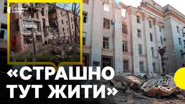 Очевидці про удар про центру Херсона | Кадри з місця влучань авіабомб в Херсоні