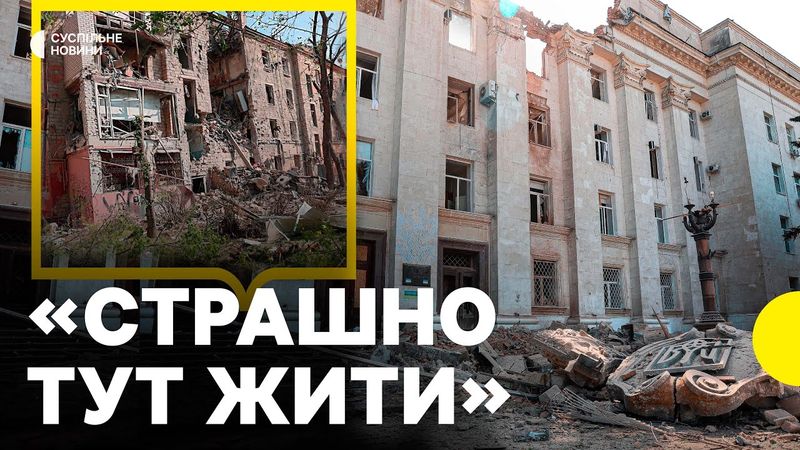 Очевидці про удар про центру Херсона | Кадри з місця влучань авіабомб в Херсоні