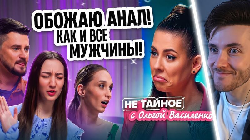 ХЕСУС СМОТРИТ:Анальный секс: почему мужчины его любят и что чувствуют женщины? 18+