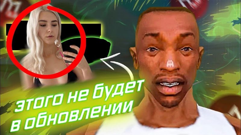 СЕКРЕТНОЕ ОБНОВЛЕНИЕ 🎃 Beta на МОРДОР РП САМП MOBILE + УСТАНОВКА | Парящие копы | Хромокей | Коровы