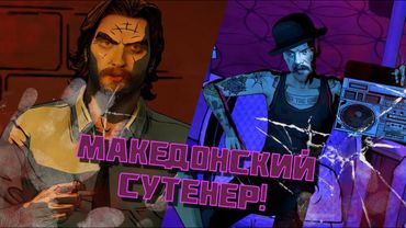 ПРОХОЖДЕНИЕ ВОЛК СРЕДИ НАС #4 РУССКАЯ ОЗВУЧКА - ВОЛЧИЦА И ПРЯНОСТИ!