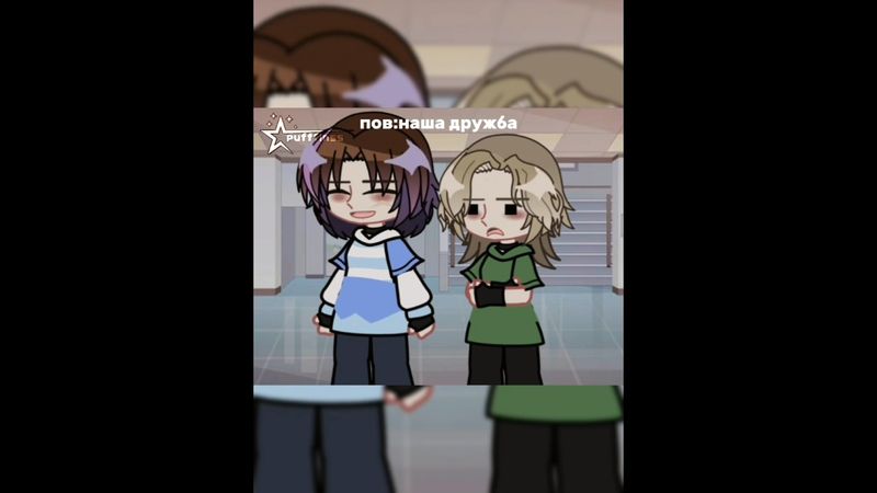 было дело. #gacha #меме #gachaclub #гача #гачамеме #gachalife #гачалайфмеме #trend #videogamesmeme