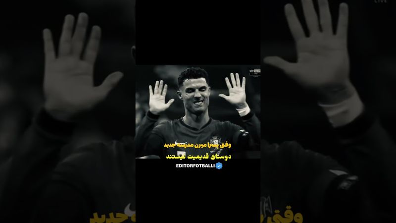 #football #فیفا #cr7 #realmadrid #رونالدو #pes #messi #edit #cristianoronaldo #manchesterunited