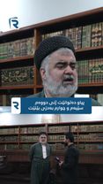 حوکمی هێنانی ژنی دووەم بەدزیەوە لەئیسلامدا چیە؟ خالد گەردی، مامۆستای ...