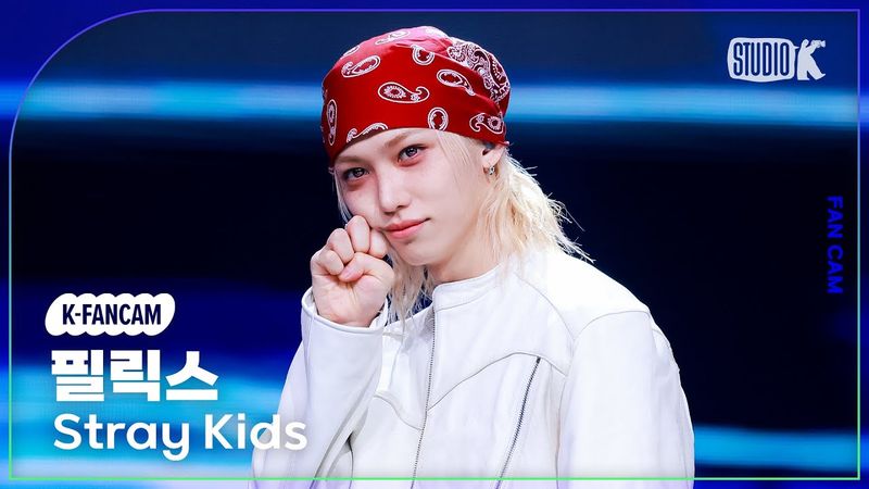 [K-Fancam] 스트레이 키즈 필릭스 직캠 'CEREMONY'(Stray Kids FELIX Fancam) @뮤직뱅크(Music Bank) 250829