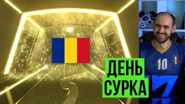 Большое открытие паков Героев сборных в FIFA Mobile
