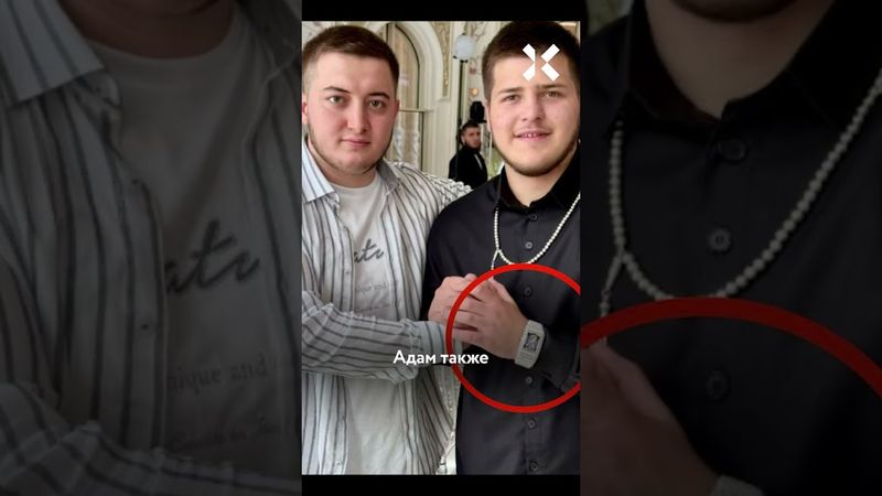 Сын Кадырова женился. Звёздные гости, дорогие подарки и нарушения закона