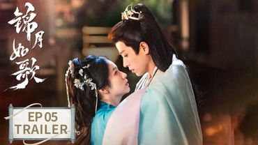 EP05预告：吹着火种也点燃了将军的心【锦月如歌 Legend of The Female General】#周也 #丞磊