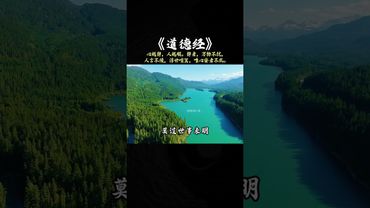 《心越靜 人生越順！心靜決定高度 靜心修行遠離煩憂》看了，轉發分享好運來！#生肖 #財運 #運勢 #屬相 #風水 #命理