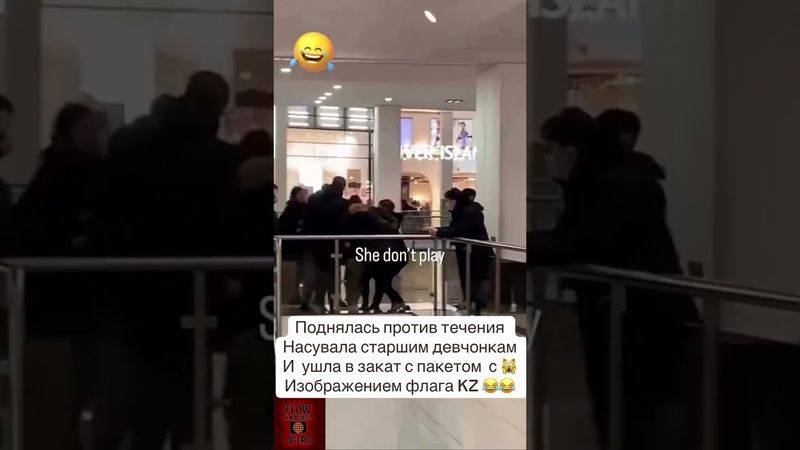 маленькая девочка пошла против старших с пакетом Казахстан. #флагказахстана #казахстан #казакту