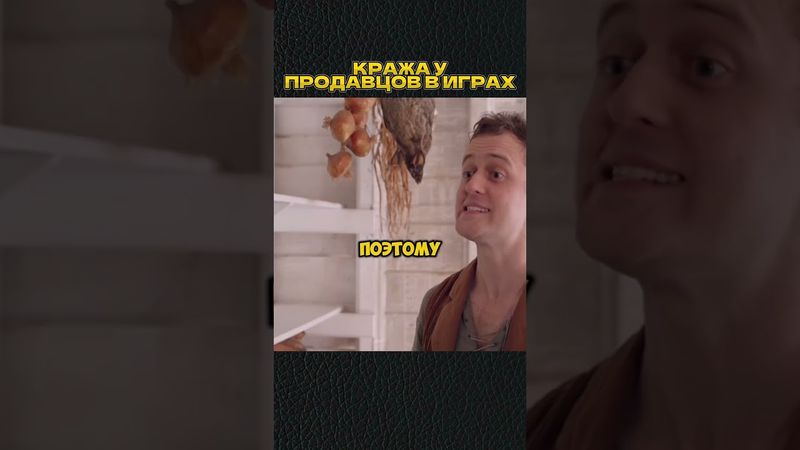 #shorts #игры #скетч #vldl #фильм #кино