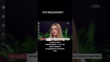 Пенсионерка продала квартиру, получила деньги, а потом передумала