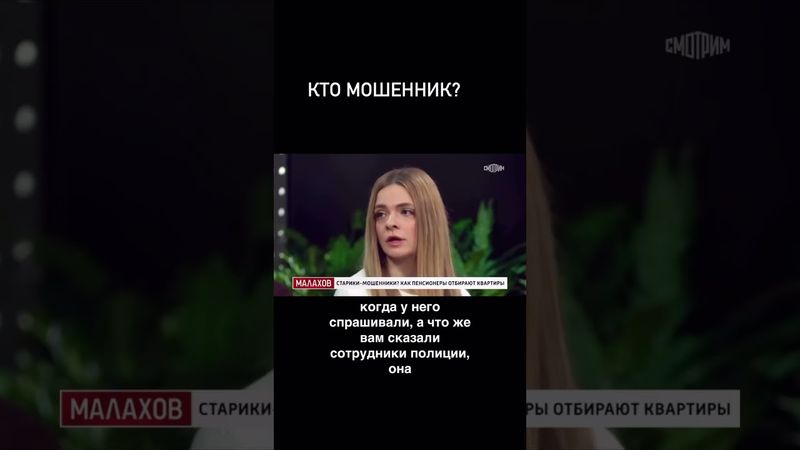 Пенсионерка продала квартиру, получила деньги, а потом передумала