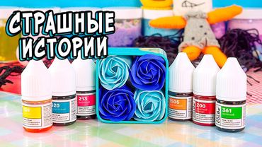 Кто то Спит в Моей Кровати! СТРАШНЫЕ ИСТОРИИ в Реальной Жизни. СТРАШИЛКИ на ночь