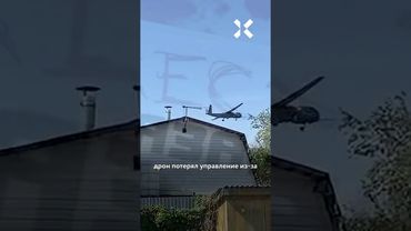 Военные РФ уронили дрон на своих