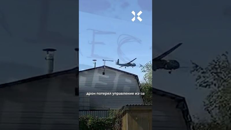 Военные РФ уронили дрон на своих