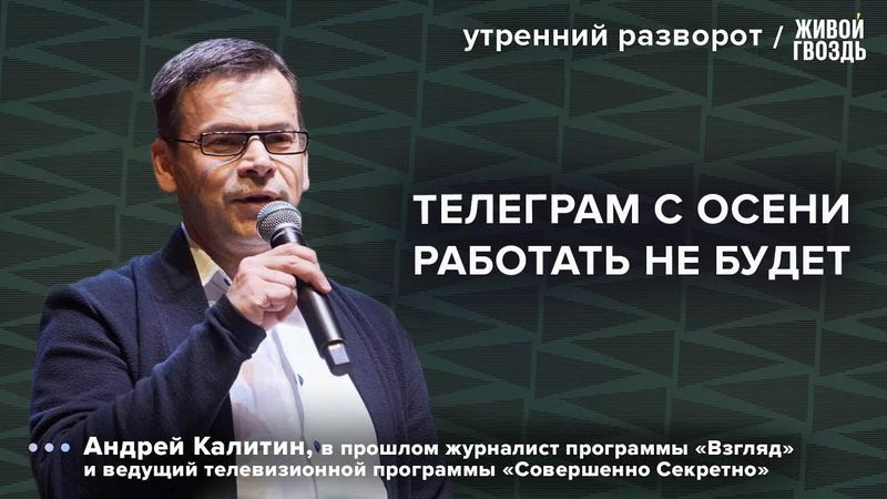 Холодное лето 2025-го. Путин готов продолжить СВО. Отключения интернета. Георгиев: Калитин / УР
