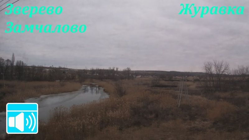 Eine kurze Märzreise von Swerewo nach Samtschalowo und durch den Bahnhof Shurawka