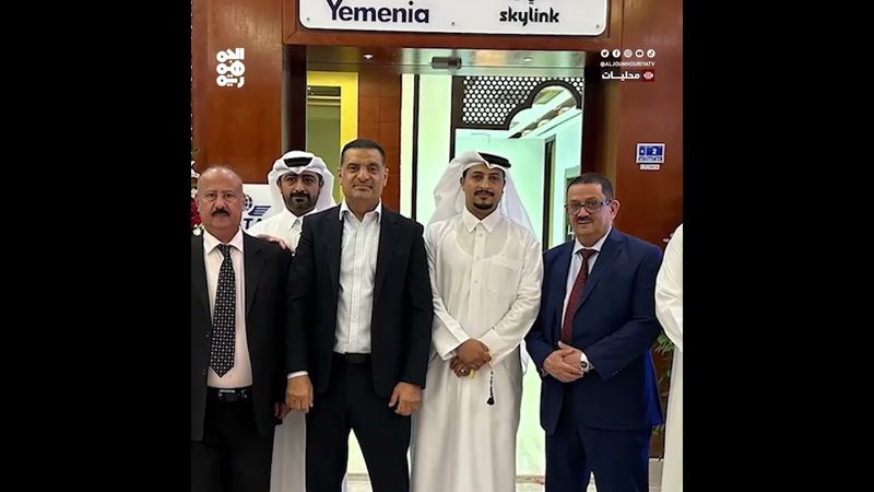 اليمنية تفتتح مكتبها في قطر تمهيداً لاستئناف الرحلات الجوية