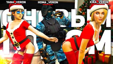 НОВОГОДНИЙ МОНТАЖ В ГТА 5 ОНЛАЙН НА ДАЙМОНД РП!