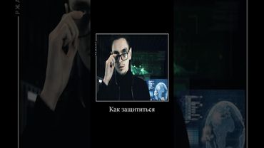 Сериал ИллюзШоу тут @PollmixaN #edit #pollmixan #trending #иллюзшо #мем #memes #fypシ゚ #shortvideo