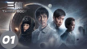 ENG SUB【三体·周年纪念版 Three-Body Anniversary Edition】第01集 | 腾讯视频