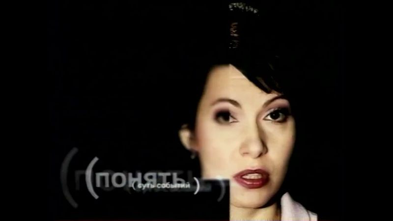 Заставка программы "Специальный корреспондент" (ГТРК Южный Урал, 2002-2009)