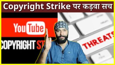 COPYRIGHT DRAMA: YES It's Either Political OR Vendetta & They Will Come For Everyone | Pulkit Tyagi