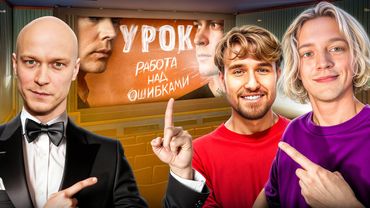 ЛЮТЫЙ КРИНЖ НА ПРЕМЬЕРЕ С ЮРОЙ БОРИСОВЫМ🤣