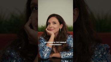 Уже конец рабочего дня, и у Риты есть несколько лайфхаков, как как ловить дзен | Смотрим #шоуРиты