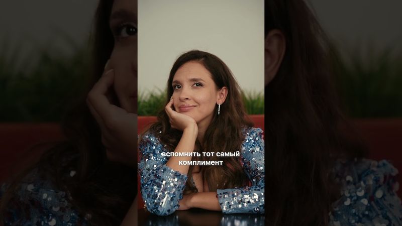 Уже конец рабочего дня, и у Риты есть несколько лайфхаков, как как ловить дзен | Смотрим #шоуРиты