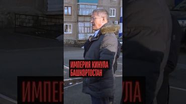 Башкирские школы назовут русскими именами