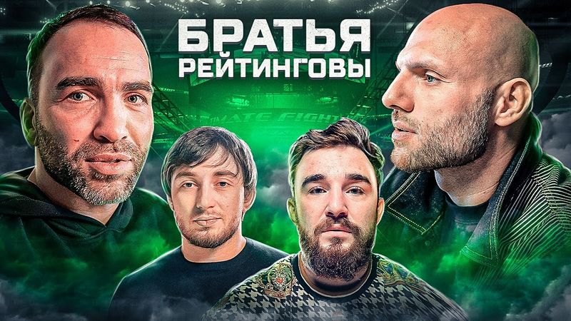 Подкаст Президентов: Камил Гаджиев, Анатолий Сульянов - откровенно про Hardcore и Fight Nights | E15