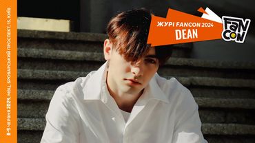 Журі K-pop Cover Dance Show на FANCON 2024 у Києві Dean