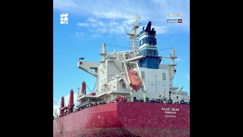 رويترز: الهجوم على ناقلة البضائع قبالة الحديدة يحمل بصمات الحوثيين