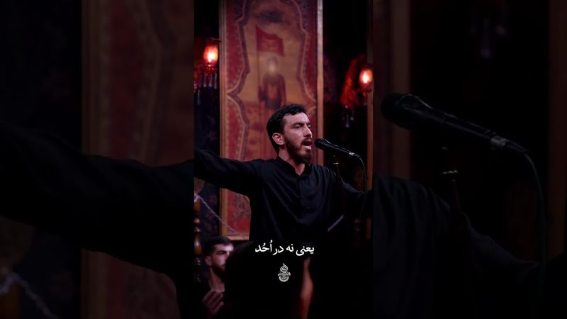 ولا تهنوا #حاج_مهدی_رسولی #مداحی #امام_حسین #محرم