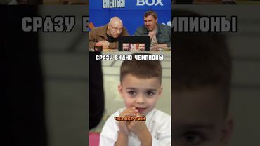 Команда мечты!