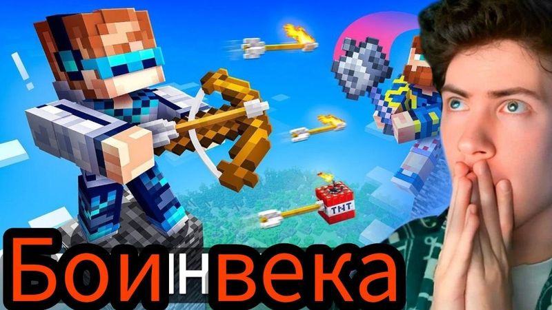 Лололошка 😱 Майнкрафт, но Мы СРАЗИЛИСЬ На Супер Высоком Столбе [Новые Правила 2025] Фиксплей РЕАКЦИЯ