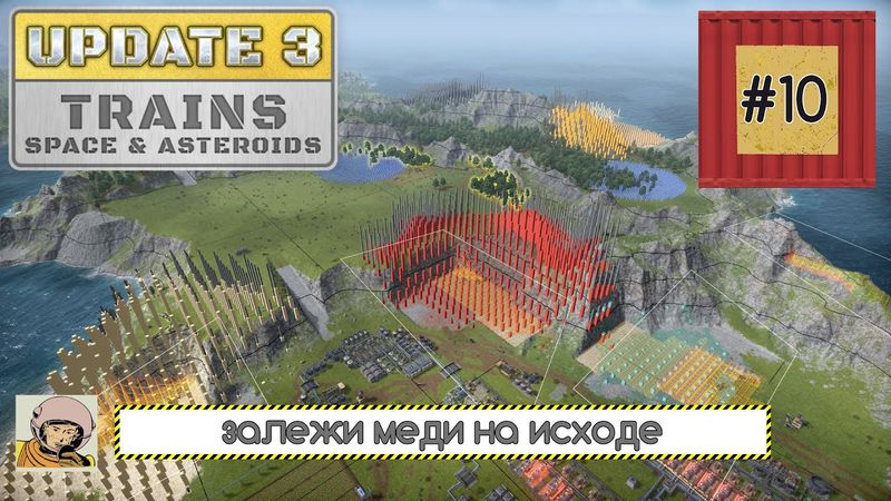 Captain of Industry. Обновление 3. Третья пятилетка #10