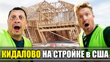 Обманули в США | Что делать? | Личный опыт