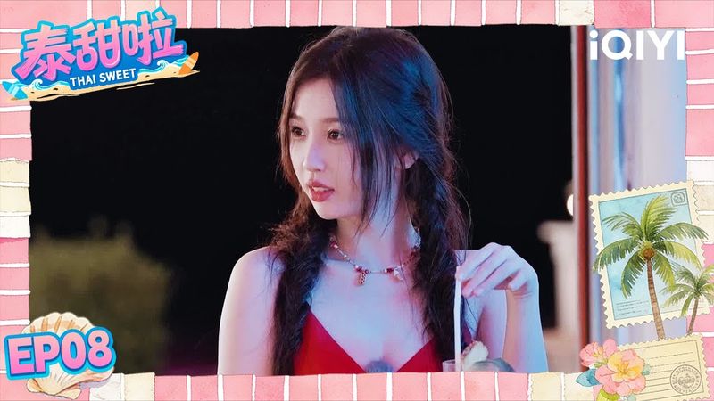 【Multi | FULL】EP08 Thai Sweet 泰甜啦 | 🌟Yu Shuxin's First Directed Speed and Love Side Story|iQIYI