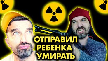 А тебе жалко детей? А если ради спасения человечества? / АНТИЖАЛОСТЬ