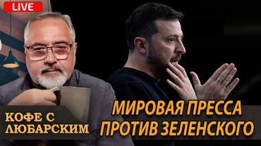 Зеленский сдал назад | Ермак обманул депутатов?