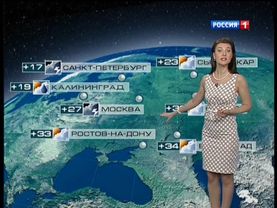 Наталья Зотова - "Вести. Погода" (13.08.13)