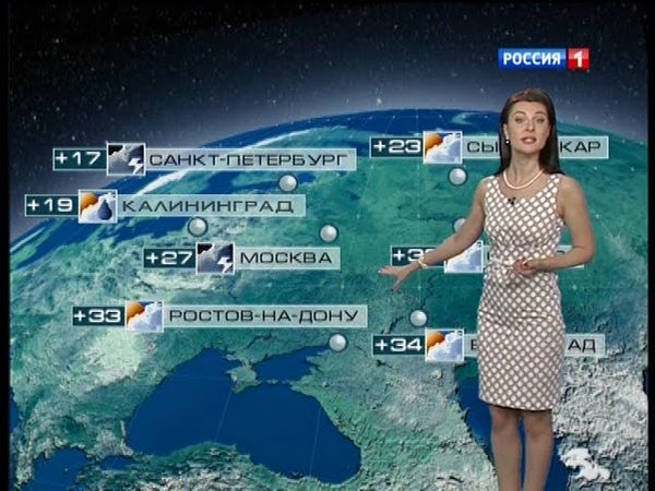 Наталья Зотова - "Вести. Погода" (13.08.13)