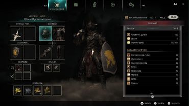 Demon's Souls как сделать керамические монеты и получить сет пронзающего